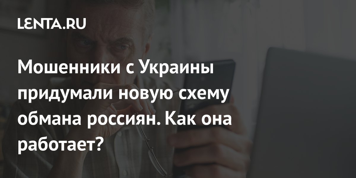 Ұрлықтың жаңа түрі: Алаяқтар қазақстандықтарды қалай алдайды?