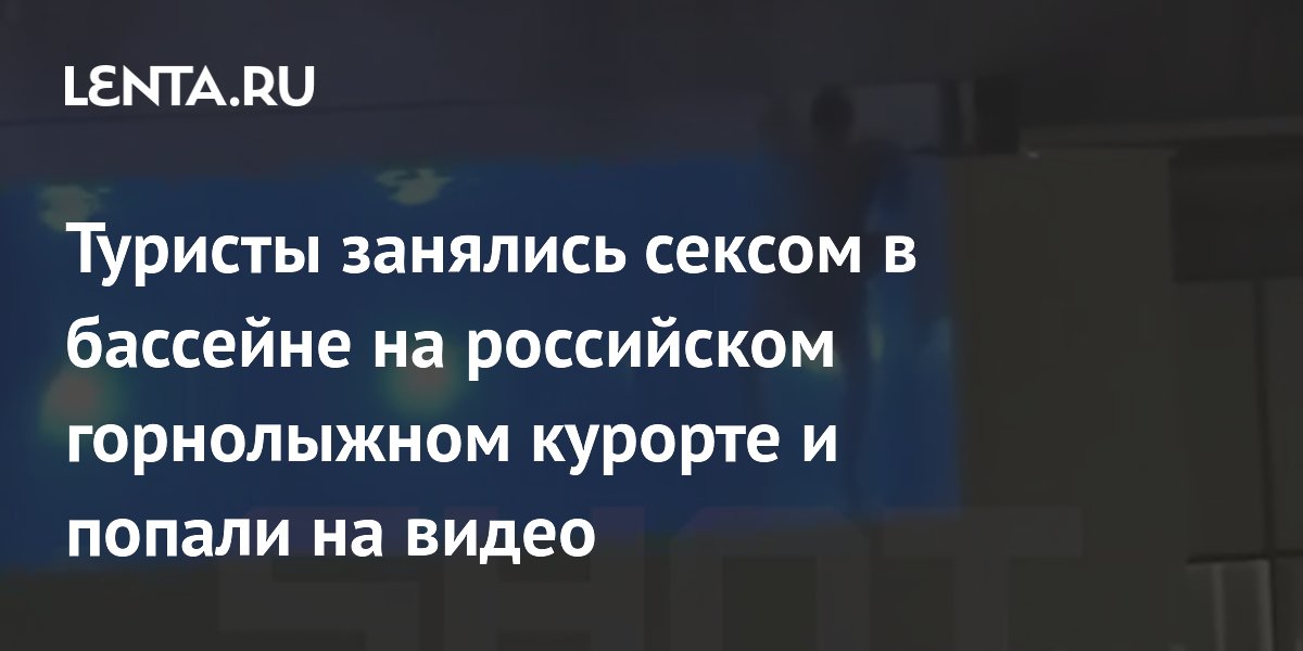 lenta.ru