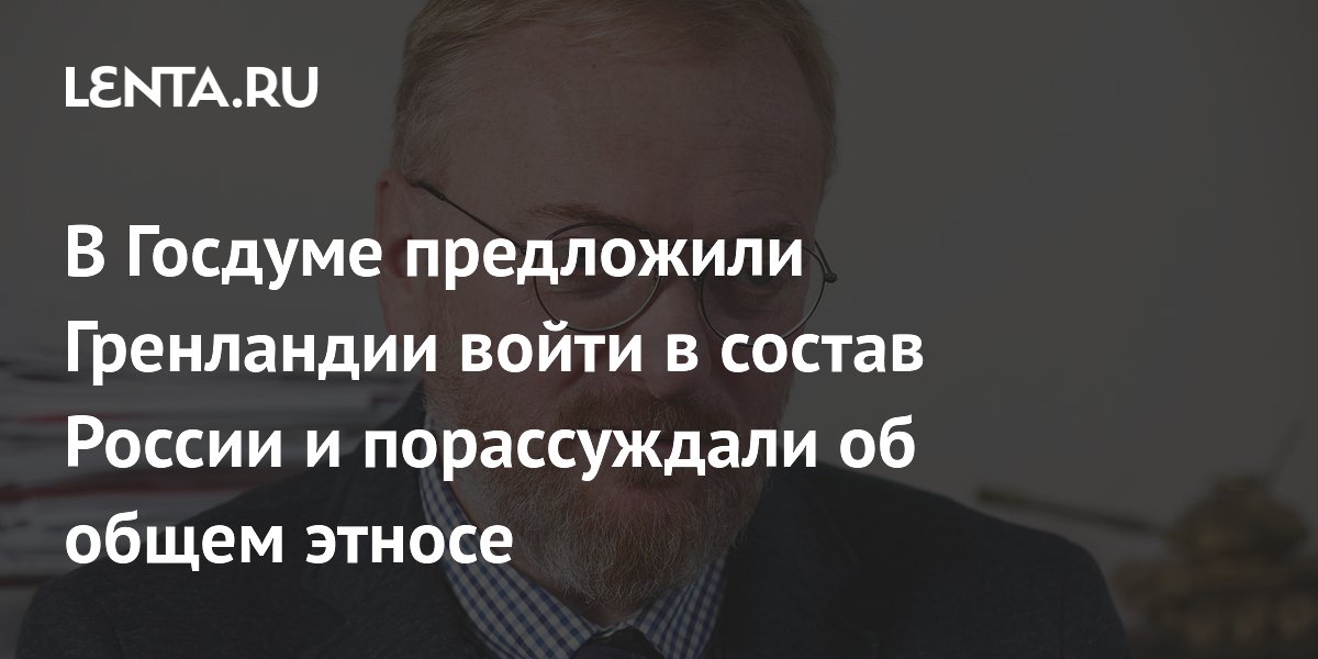 lenta.ru