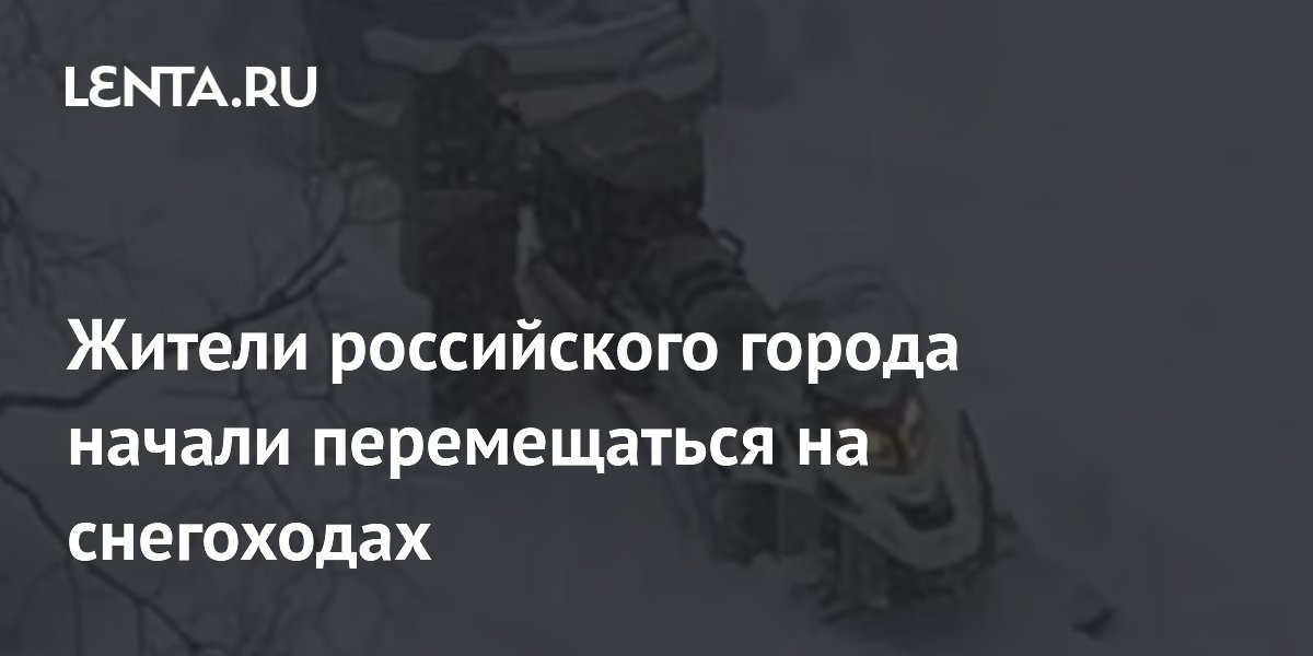 lenta.ru