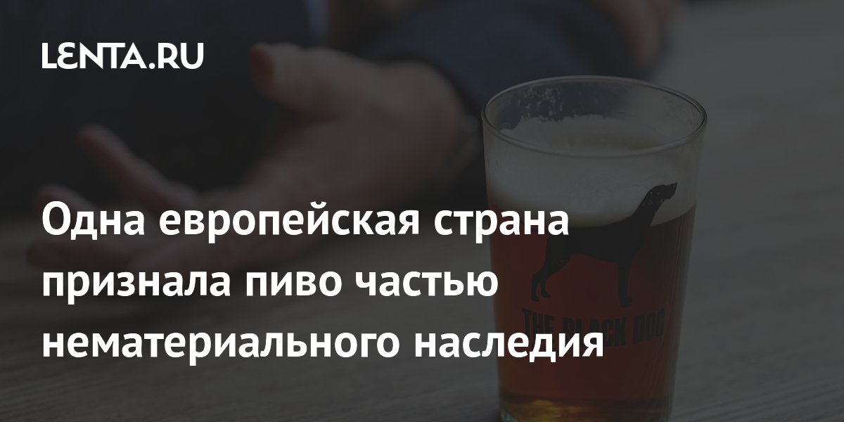 lenta.ru