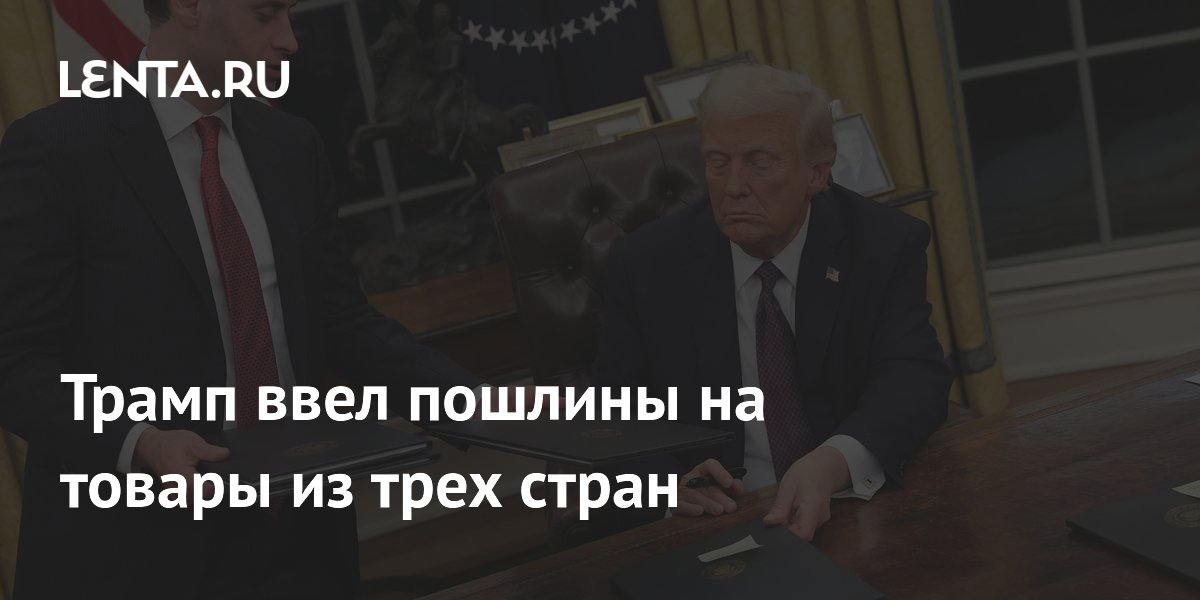 lenta.ru