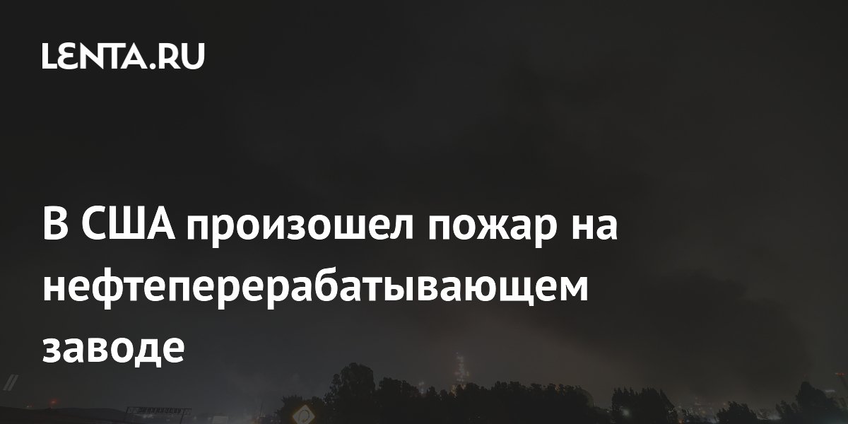 lenta.ru