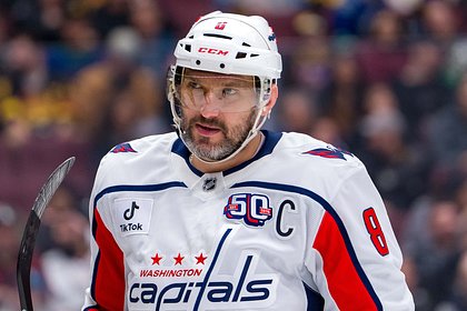 Former Ovechkina teammate revealed the secret of his effectiveness