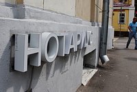 Россиянам напомнили о новом порядке вступления в наследство 