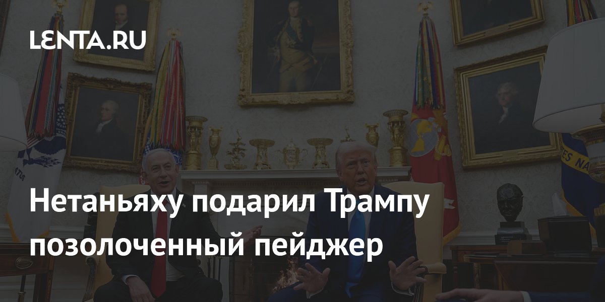 lenta.ru