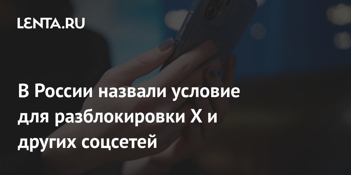 lenta.ru