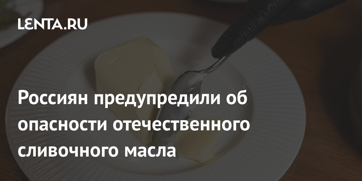 lenta.ru