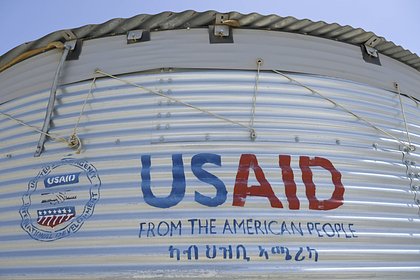 В США сравнили роспуск USAID с выводом войск из Афганистана