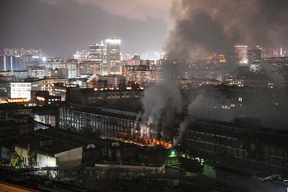 Стало известно о нарушениях пожарной безопасности в загоревшемся московском Электрозаводе