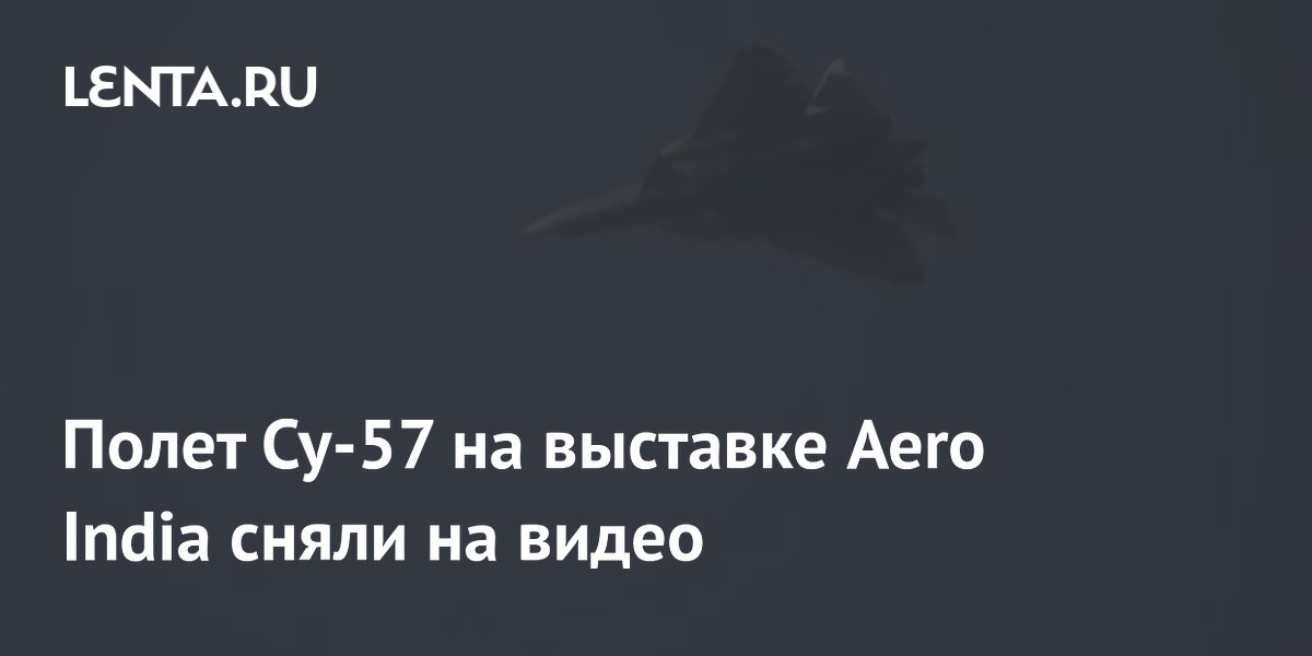 lenta.ru