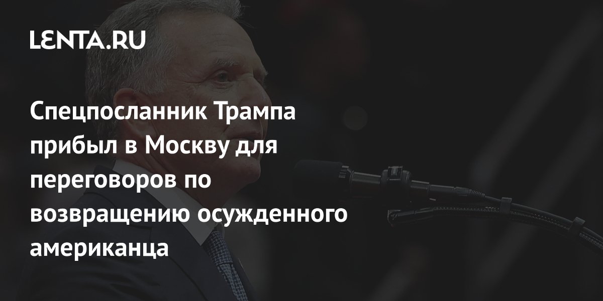 lenta.ru