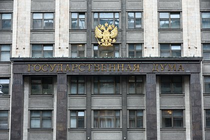 КПРФ предложила объявить амнистию к 80-летию Победы