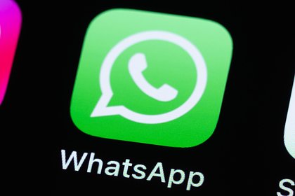 Стало известно об угрожающей пользователям WhatsApp опасности