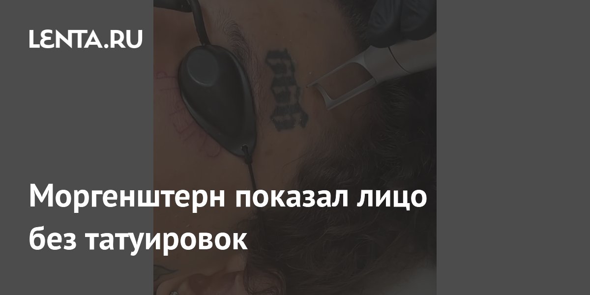 В песне фото со звездой есть маты