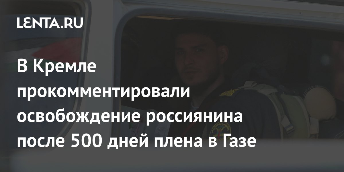 lenta.ru