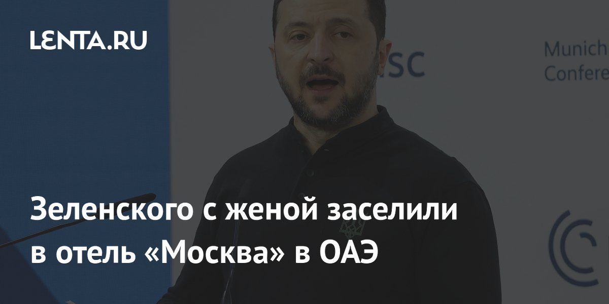 lenta.ru