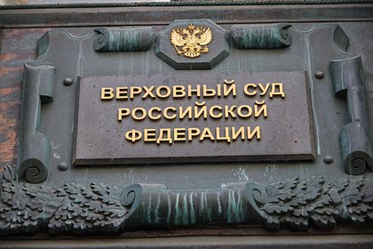 Россиянину отказали в пересмотре 15-летнего приговора за поджог военкомата