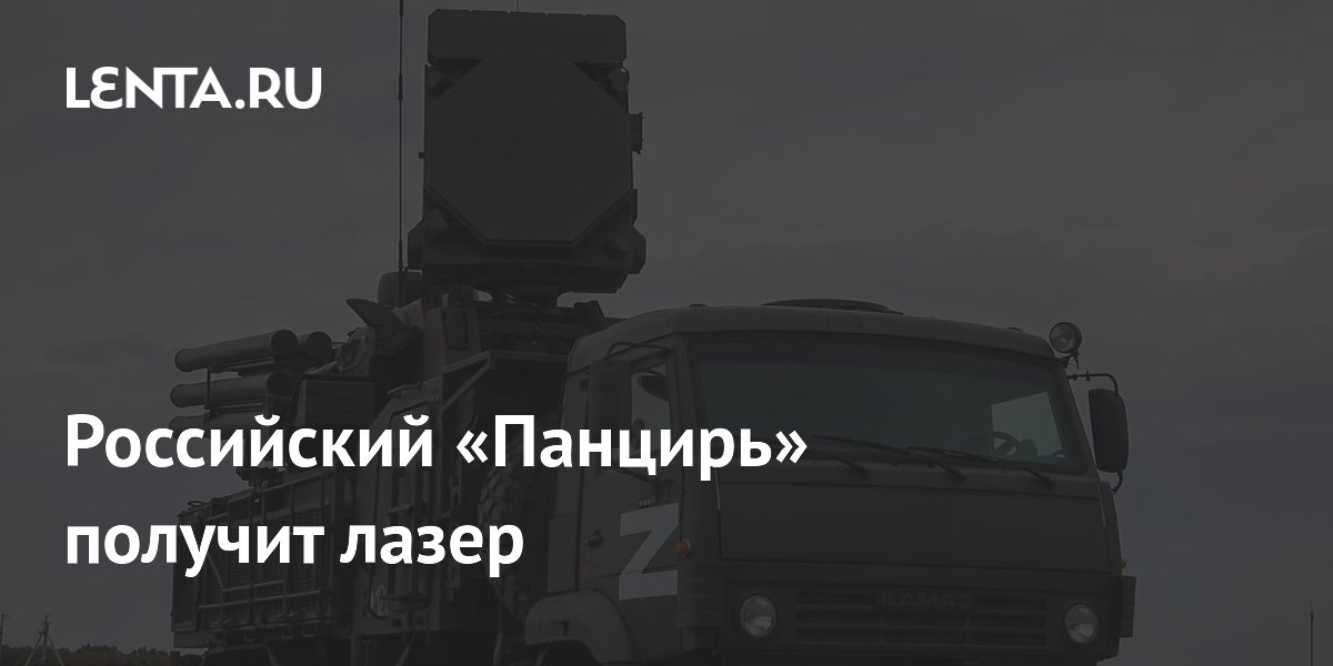 lenta.ru