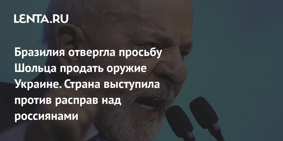 lenta.ru