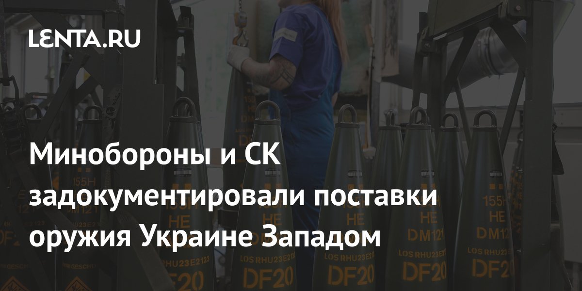 lenta.ru
