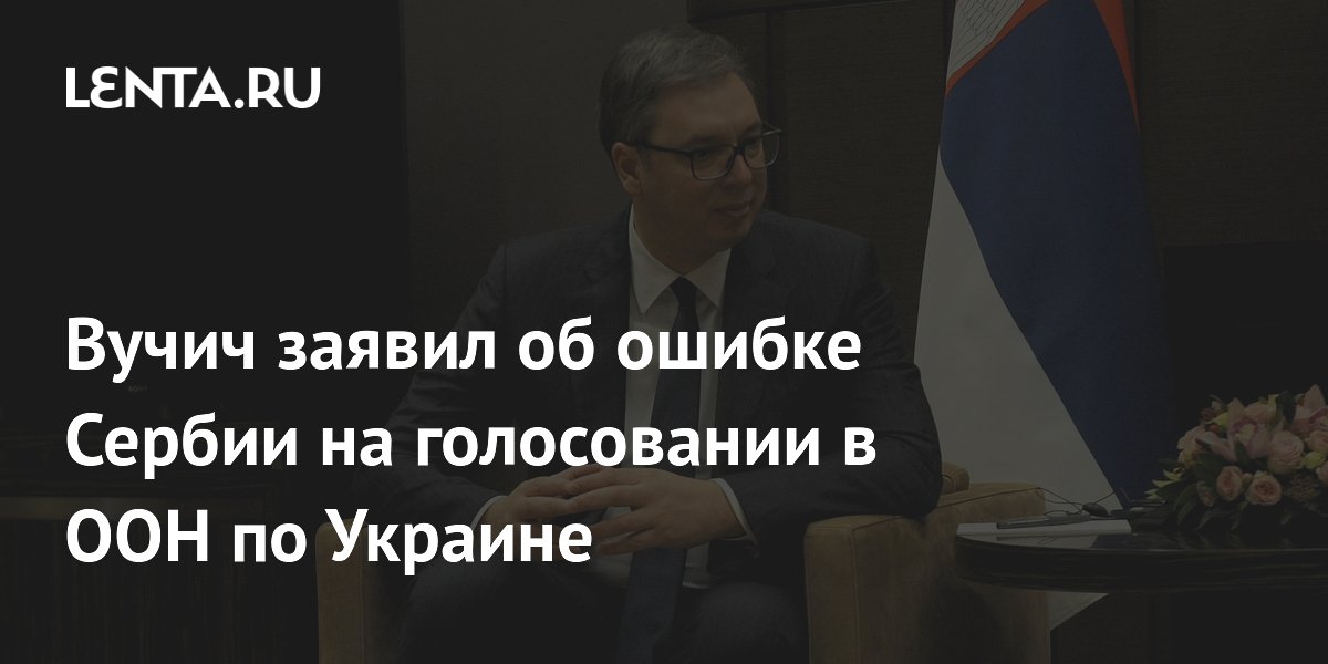 lenta.ru