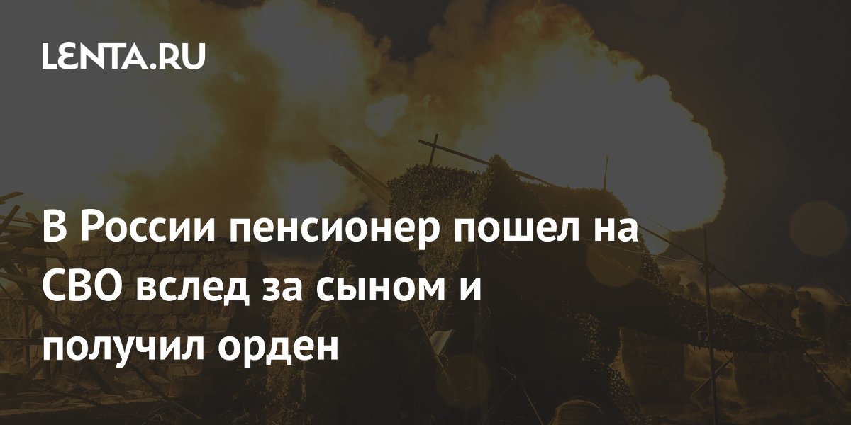 lenta.ru