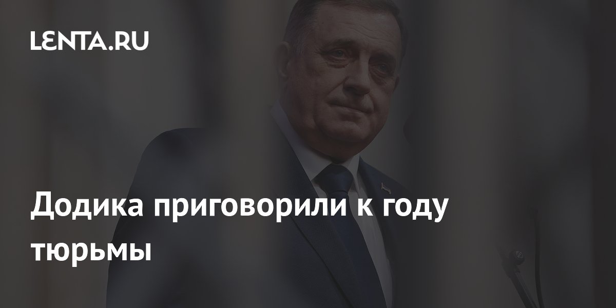 lenta.ru
