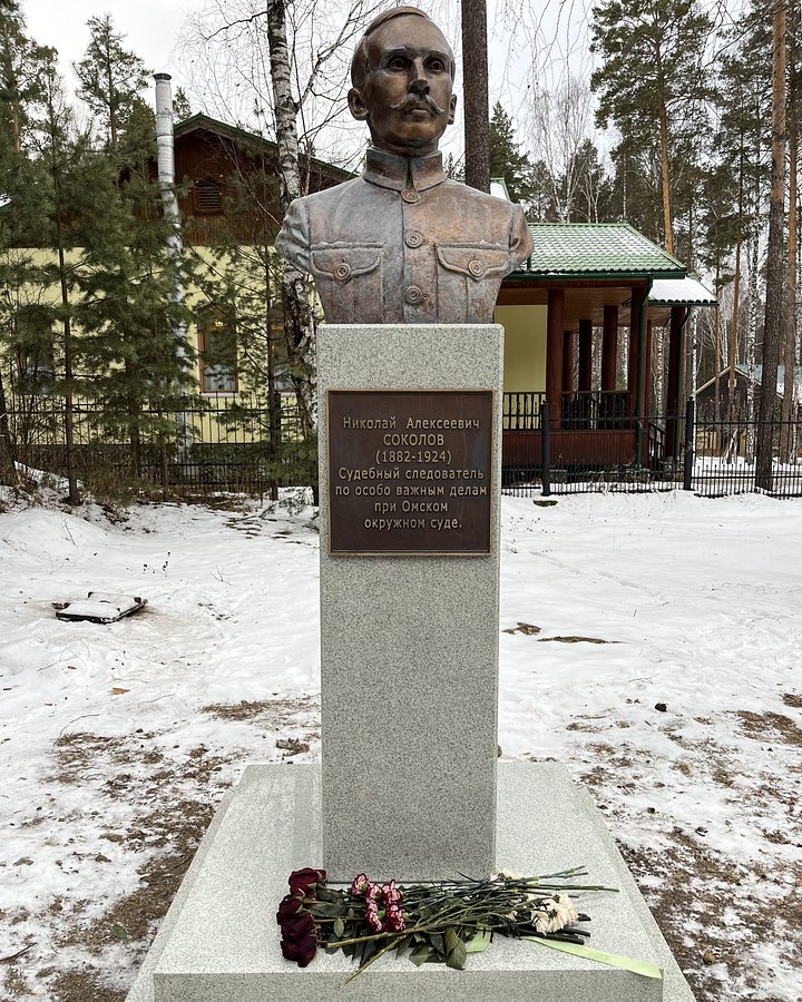 Памятник следователю Николаю Соколову 