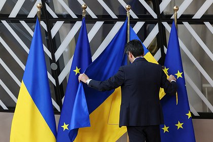 На Украине назвали пункты готовящегося коммюнике ЕС по гарантиям безопасности Киева