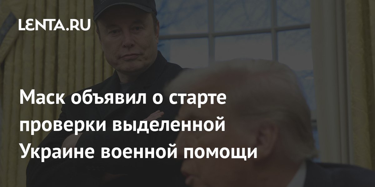 lenta.ru