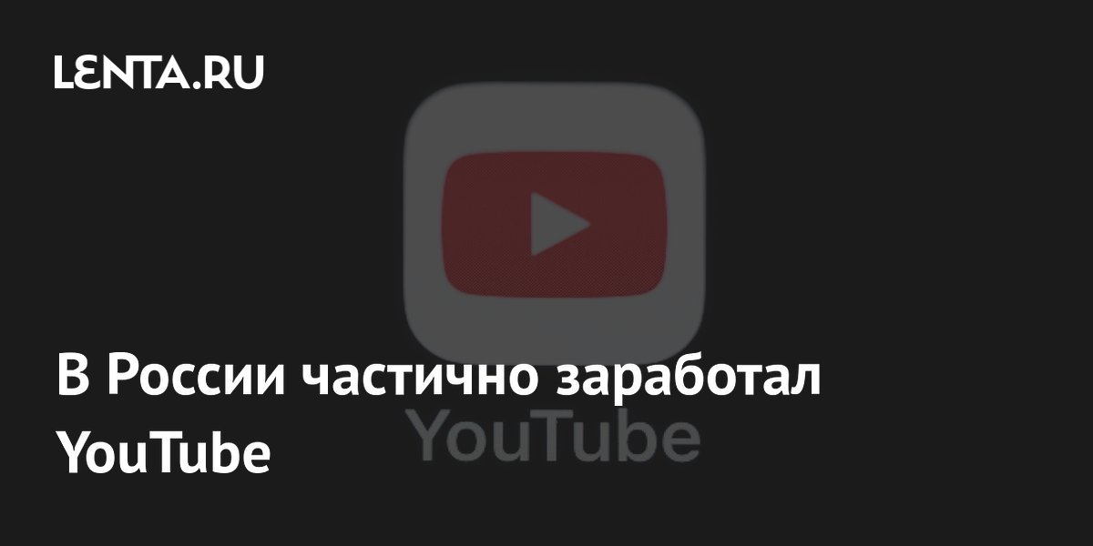 lenta.ru