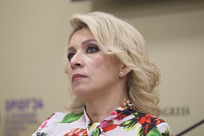 Захарова рассказала об отрезвляющей взбучке для Зеленского