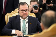 Иван Хиль Пинто