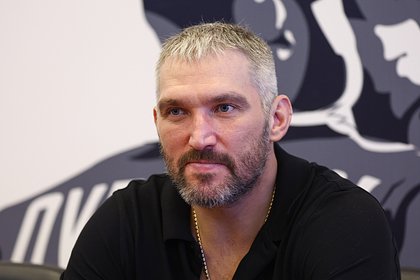 Овечкин поддержал семьи пострадавших в авиакатастрофе под Вашингтоном