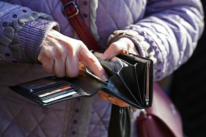 Российским пенсионерам назвали способы меньше платить за ЖКУ