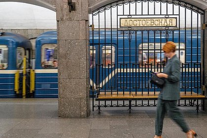 В метро Санкт-Петербурга запустили новый вид оплаты проезда