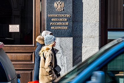 В Минфине рассказали о необходимости решить проблемы с продажей валютной выручки