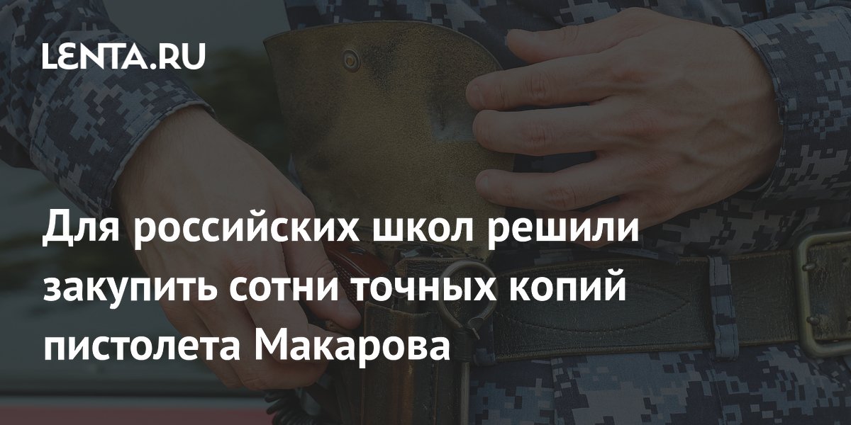 lenta.ru