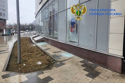 Появились кадры после взрыва банкомата в Москве