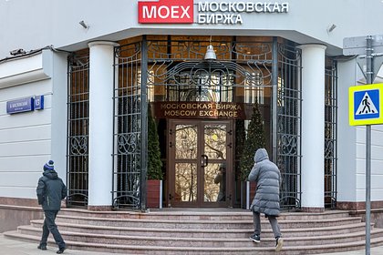 Индекс Мосбиржи рухнул после заявления Трампа о новых санкциях