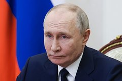 Владимир Путин