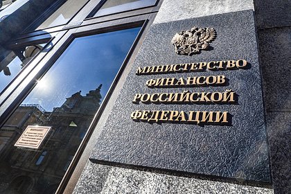 Расходы российского бюджета резко превысили доходы