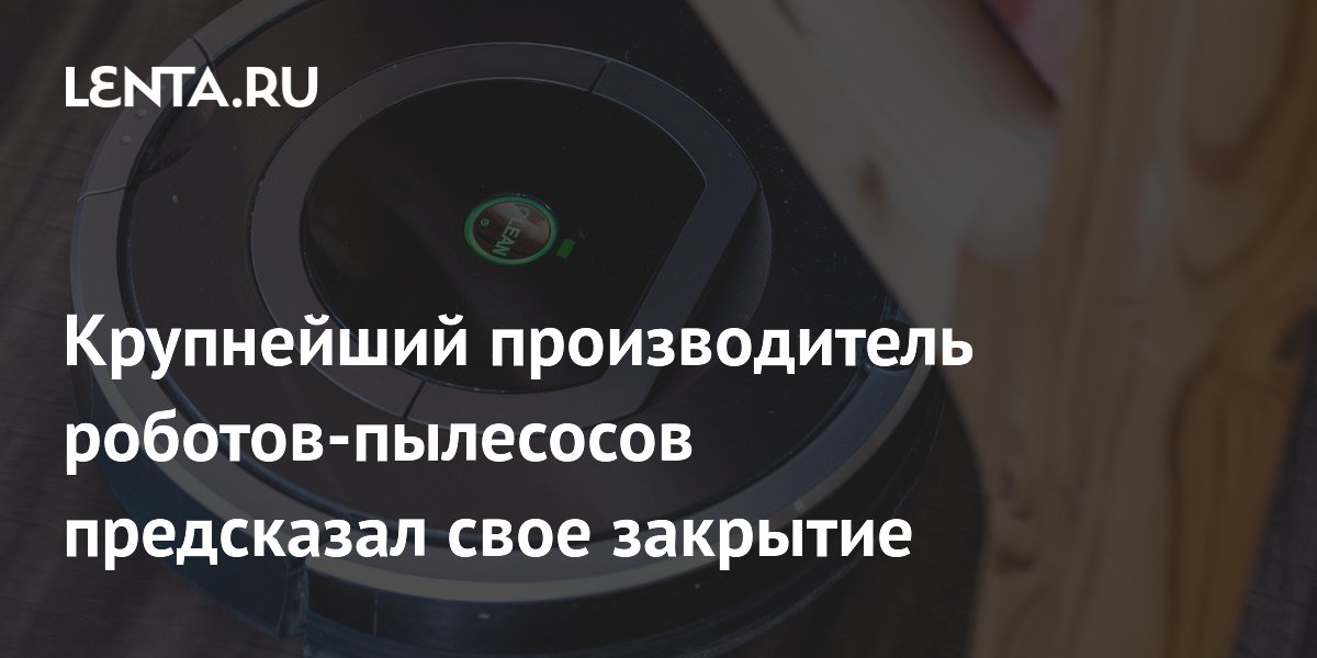 lenta.ru