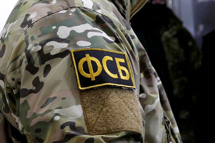 ФСБ обнаружила закамуфлированные под подарочные наборы парфюмерии бомбы