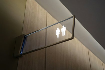 Уролог назвал нормальную частоту походов в туалет