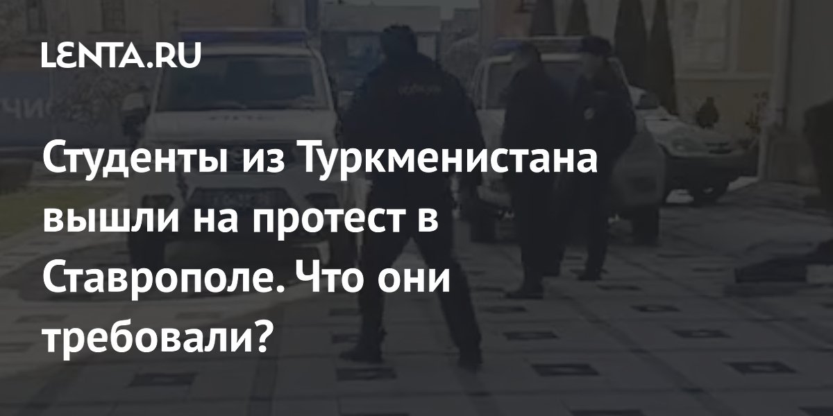 Ставропольский техникум медицины и отраслевых технологий Ставропольский техникум медицины и отраслевых технологий