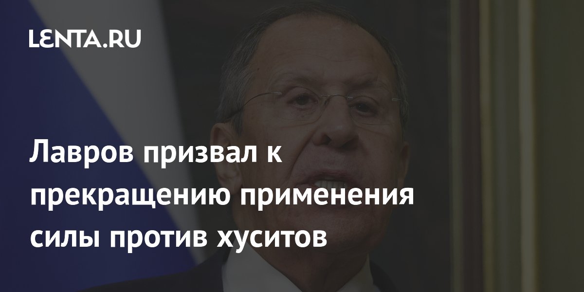 lenta.ru
