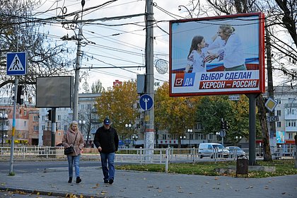 В Киеве заявили о смирении с потерей части территорий