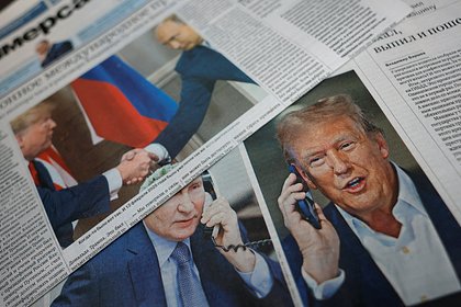 В России рассказали об ожиданиях от разговора Путина и Трампа